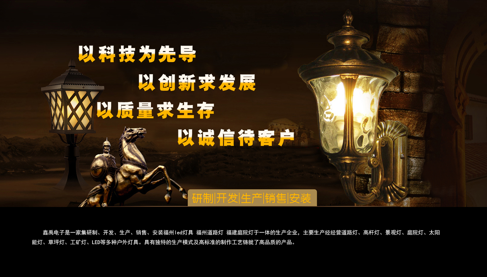 时间同步服务器地址福建庭院灯