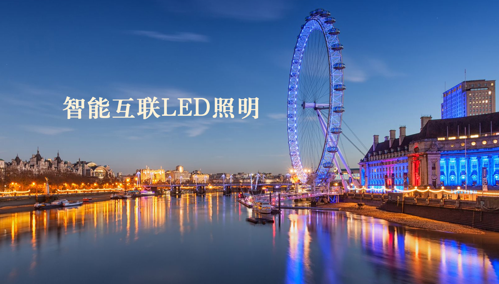 福州led灯具华为手机媒体存储在哪